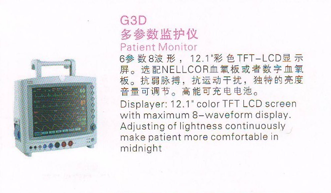 G3D patient monitor