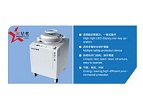 MSL.N automatic vertical exhaust Sterilizer
