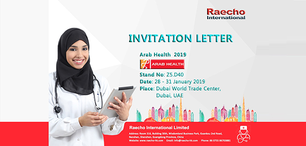 Welcom to Arab Health 2019
