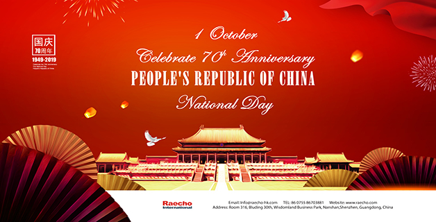 Happy National Day ！