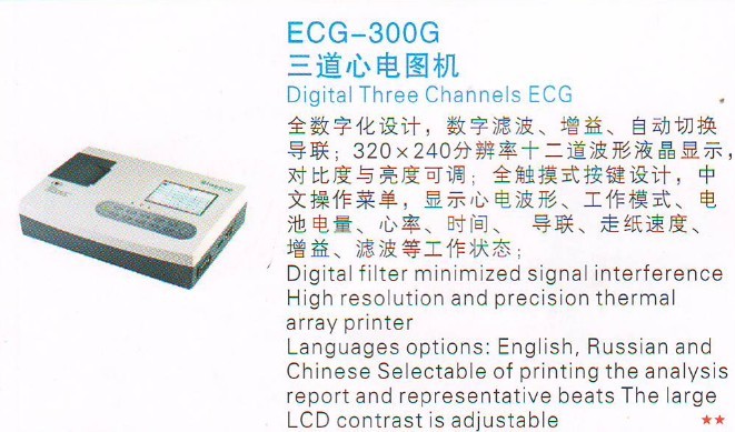 UT4000 Apro