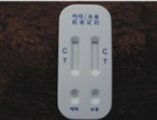 Drug Test Card-Double