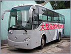 Physical Examination Bus